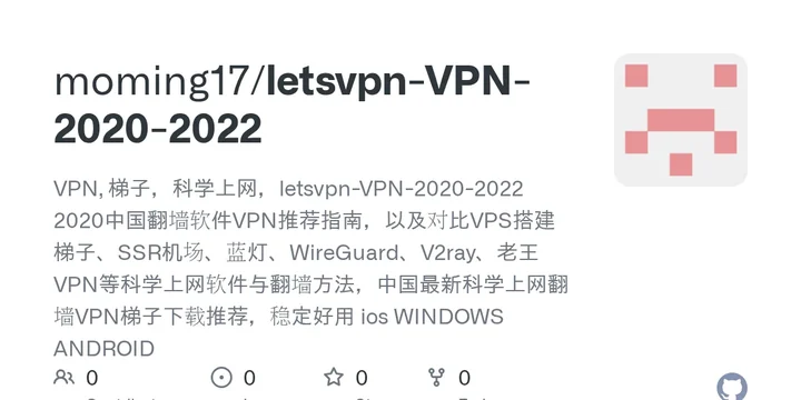 快连VPNiOS VPN toggle on示意图,帮助完成快连VPN相关操作