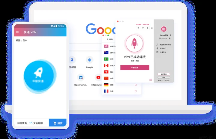 快连VPN连接失败修复配置指南：快连VPN日常运营更稳定