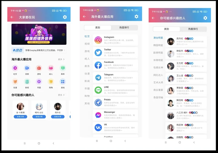 快连VPN下载与使用建议示意图,帮助完成快连VPN相关操作
