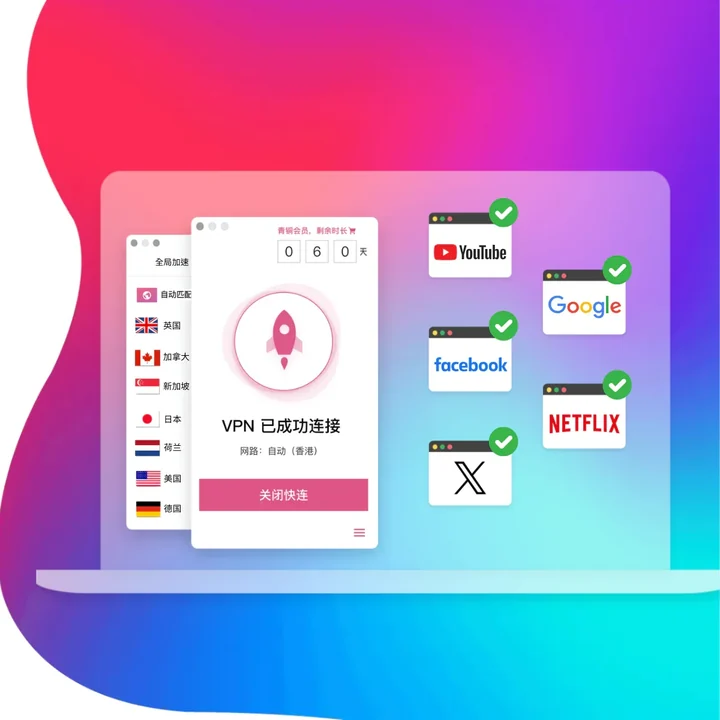 快连VPN下载与使用建议示意图，帮助完成快连VPN相关操作