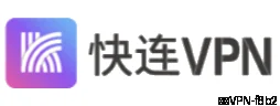 快连VPN高频故障问答与终极方案示意图,帮助完成快连VPN相关操作