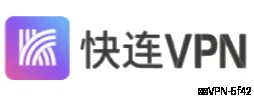 快连VPN结论与下载引导示意图,帮助完成快连VPN相关操作