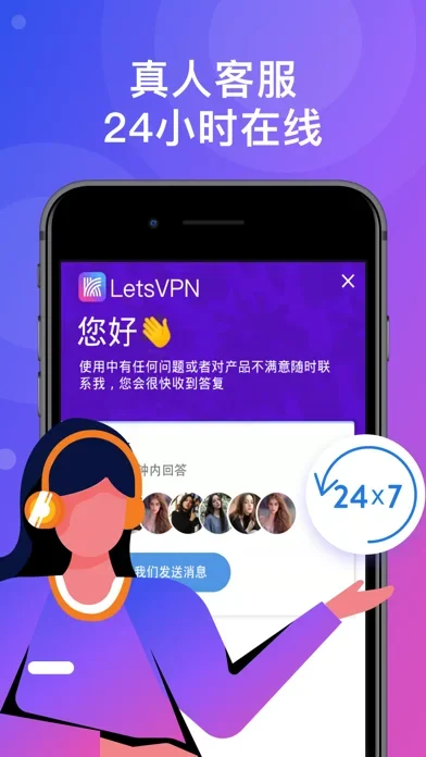 快连VPN高频问题快速解答示意图，帮助完成快连VPN相关操作