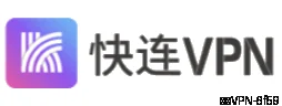 快连VPN结论与下载引导示意图，帮助完成快连VPN相关操作