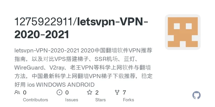多设备同时在线？快连VPN账号共享设置指南