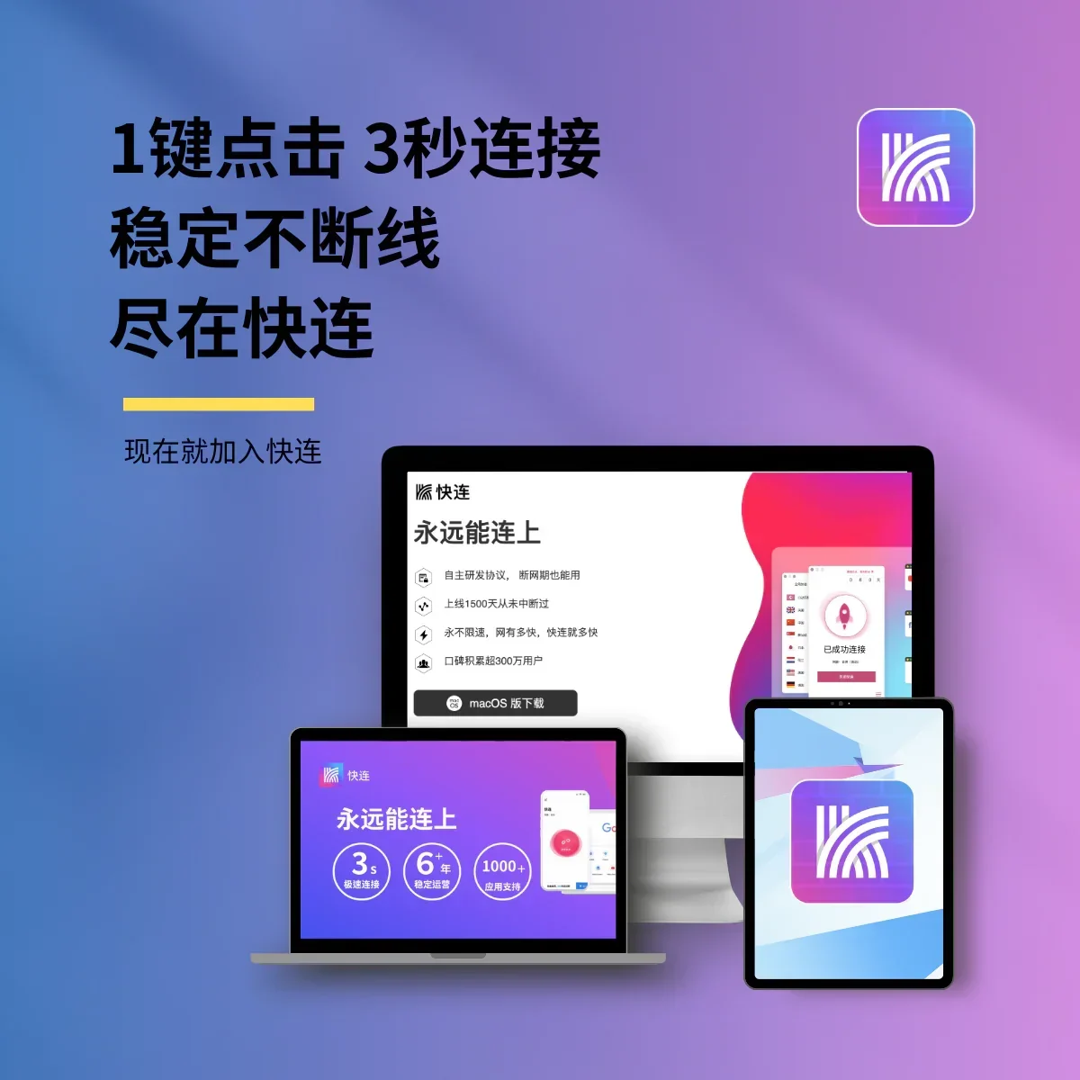 快连VPNvpn network adapter reset tutorial示意图，帮助完成快连VPN相关操作