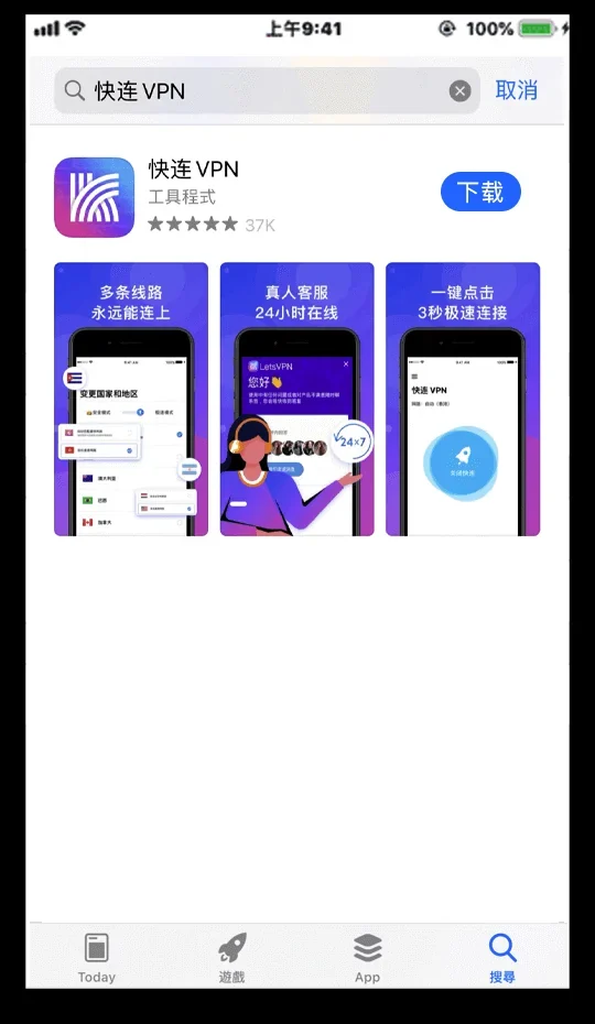快连VPNnetwork reset command line示意图，帮助完成快连VPN相关操作