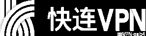切换网络后快连VPN仍无法连接？检查DNS设置