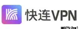 快连VPN常见问题解答与故障排查示意图,帮助完成快连VPN相关操作