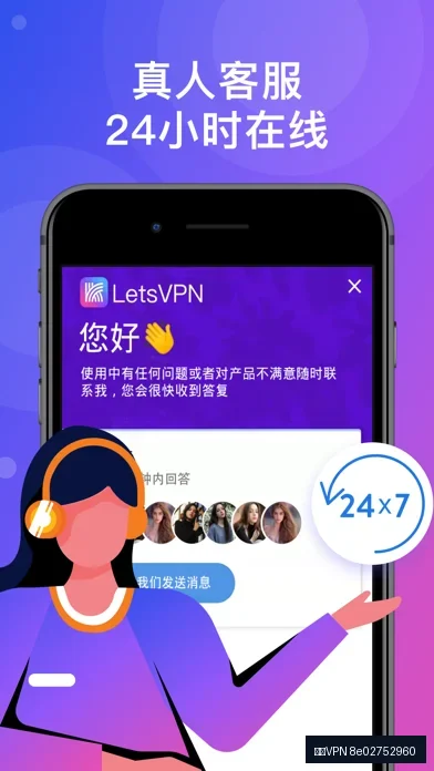 快连VPN相关阅读示意图，帮助完成快连VPN相关操作