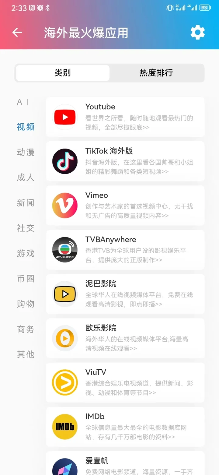快连VPN结论示意图，帮助完成快连VPN相关操作
