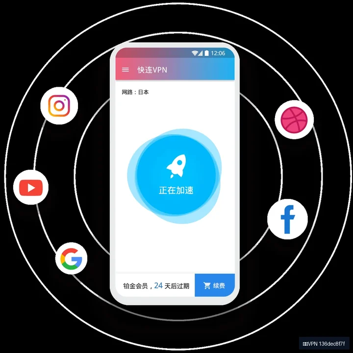 快连VPN上线前检查与维护建议示意图，帮助完成快连VPN相关操作