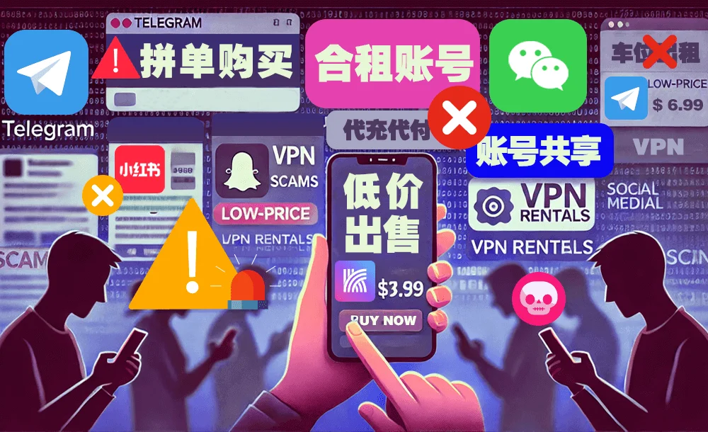 手机流量下，如何让部分应用不走VPN？快连VPN分流设置教程