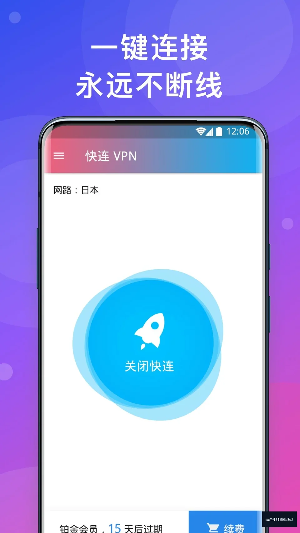 快连VPN快连VPN全流程指南：安装、配置与稳定使用
