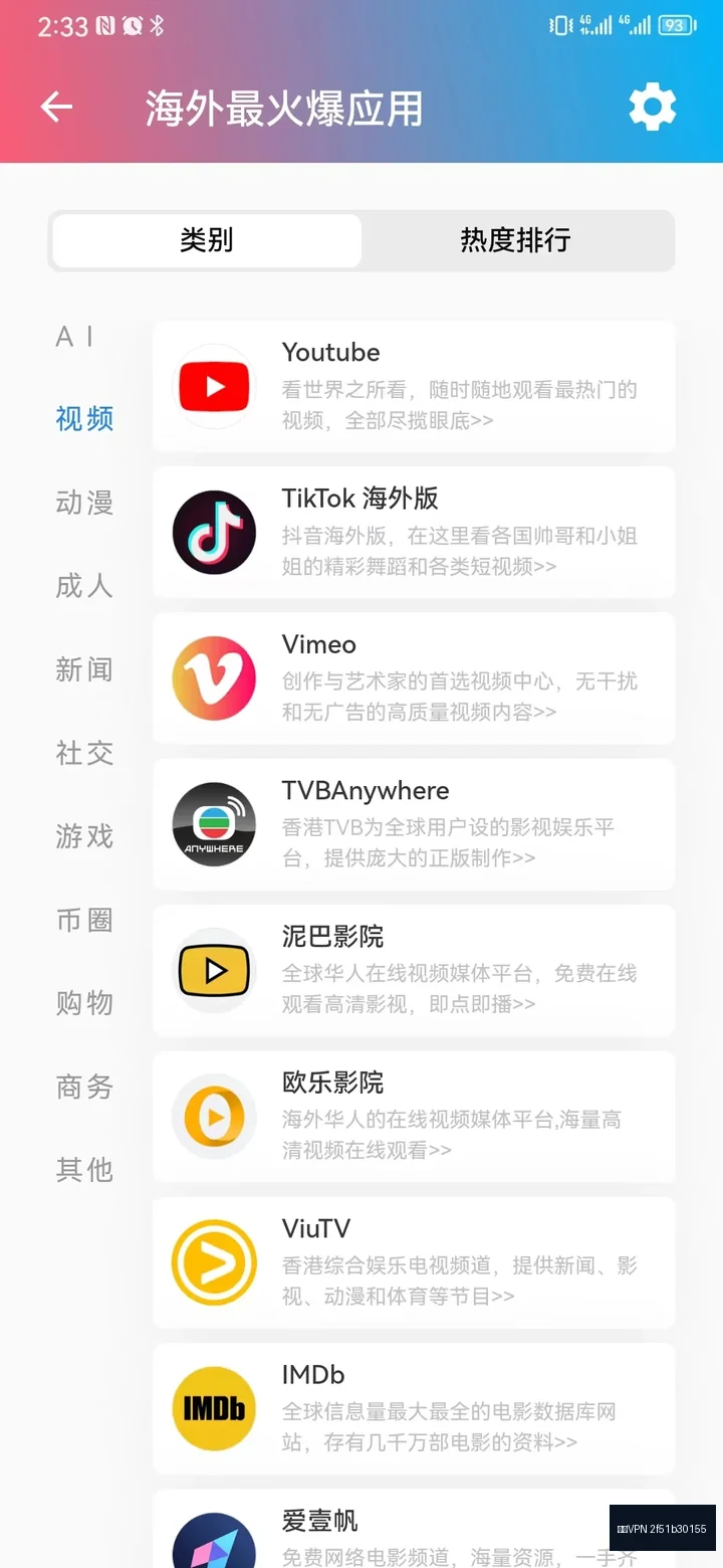 快连VPN快连VPN高速VPN进阶教程:从下载到高效使用示意图,帮助完成快连VPN相关操作