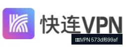 快连VPN评测专题：VPN新手避坑清单