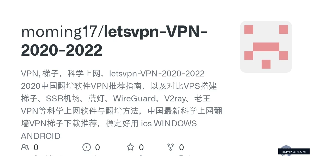 快连VPN持续优化：保持领先地位示意图，帮助完成快连VPN相关操作