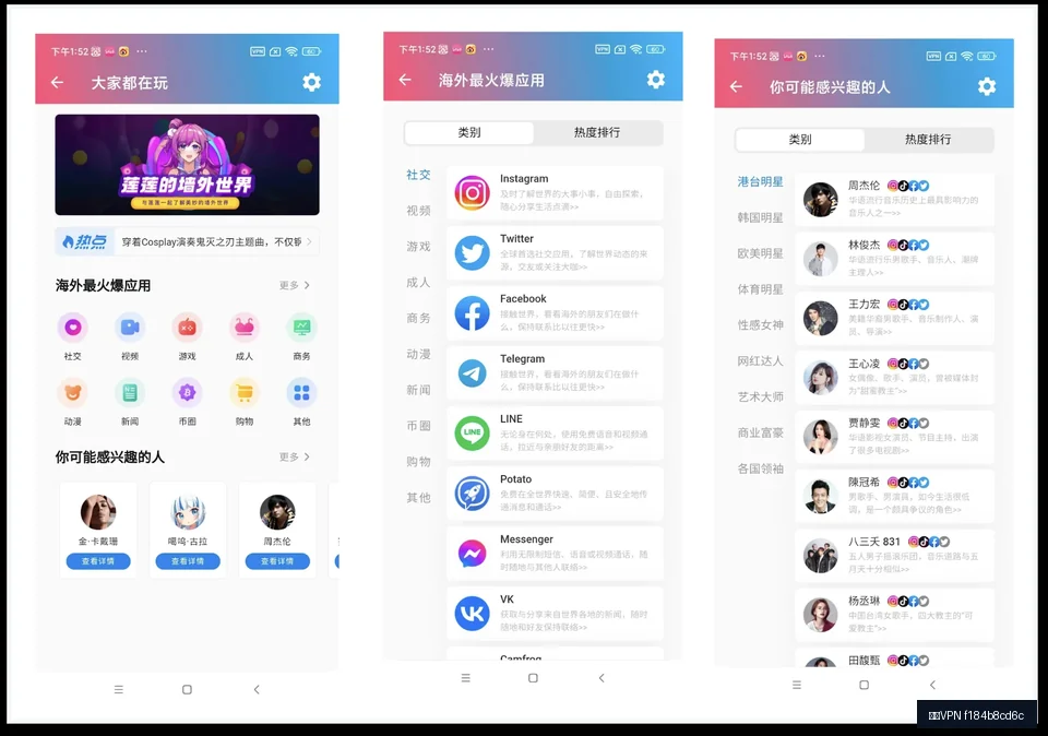 快连VPN常见问题(FAQ)示意图,帮助完成快连VPN相关操作