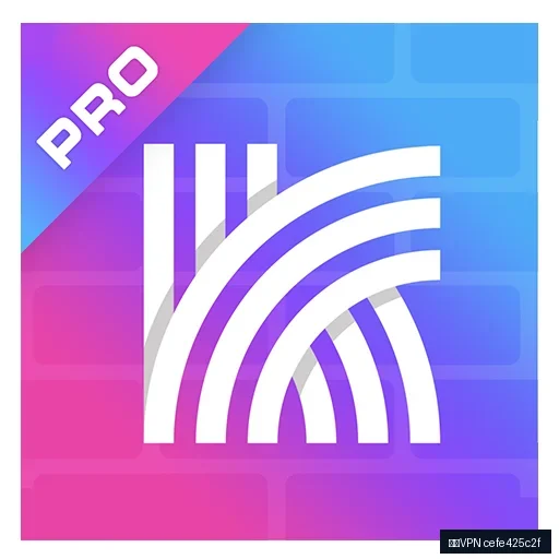 快连VPN快连VPN全流程指南：安装、配置与稳定使用