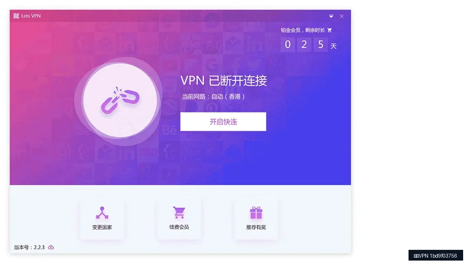 快连VPN快连VPN全流程指南:安装、配置与稳定使用示意图,帮助完成快连VPN相关操作
