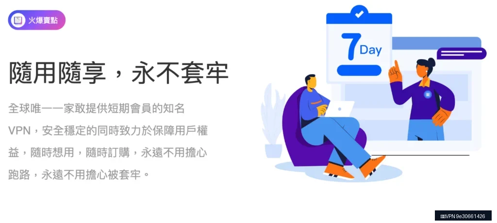 快连VPN常见问题 FAQ绀烘剰鍥撅紝甯姪瀹屾垚快连VPN鐩稿叧鎿嶄綔